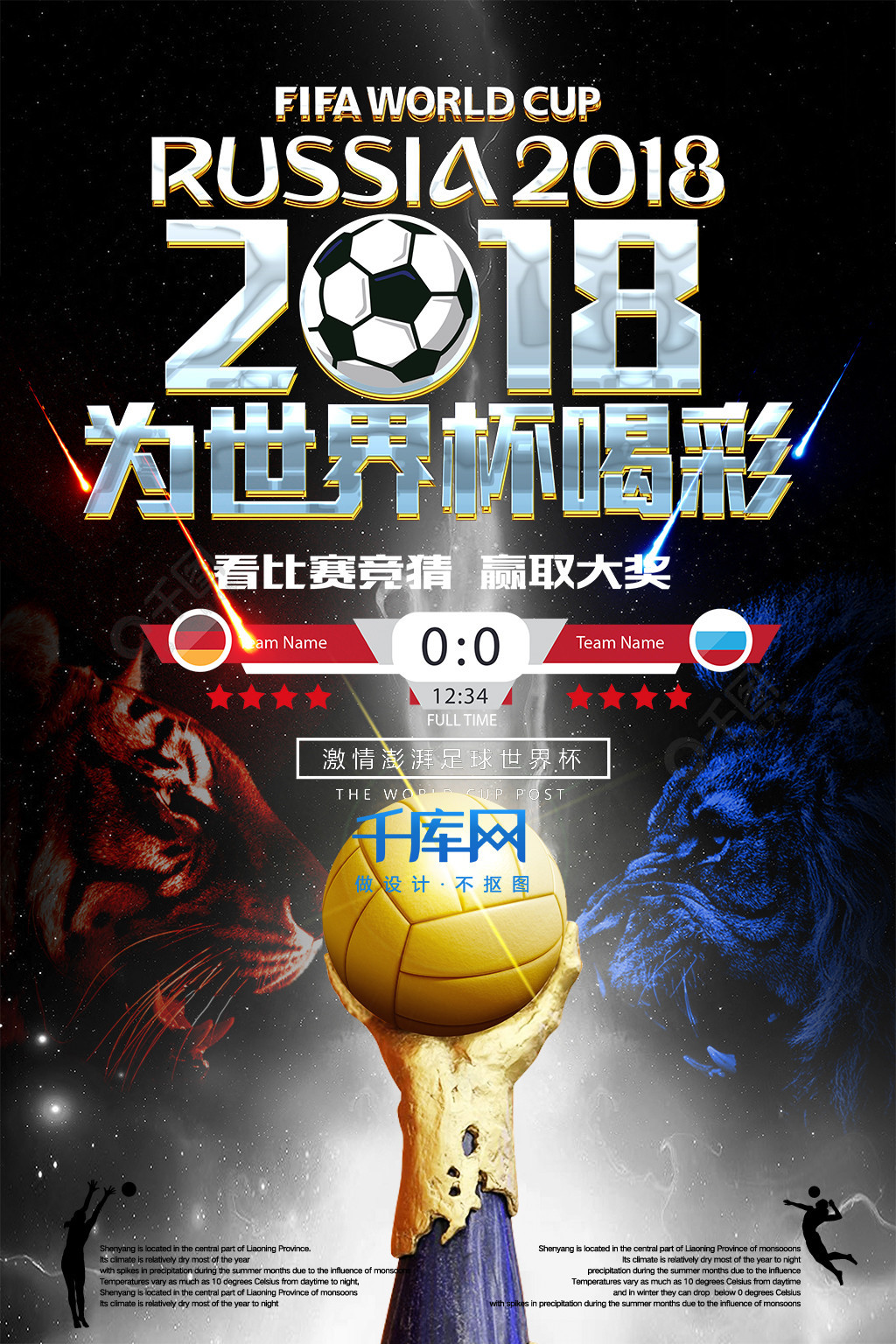 看到了一位