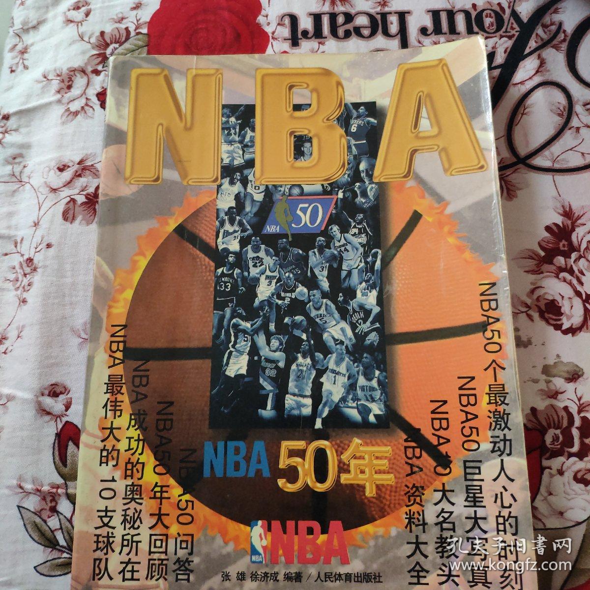 来正好分