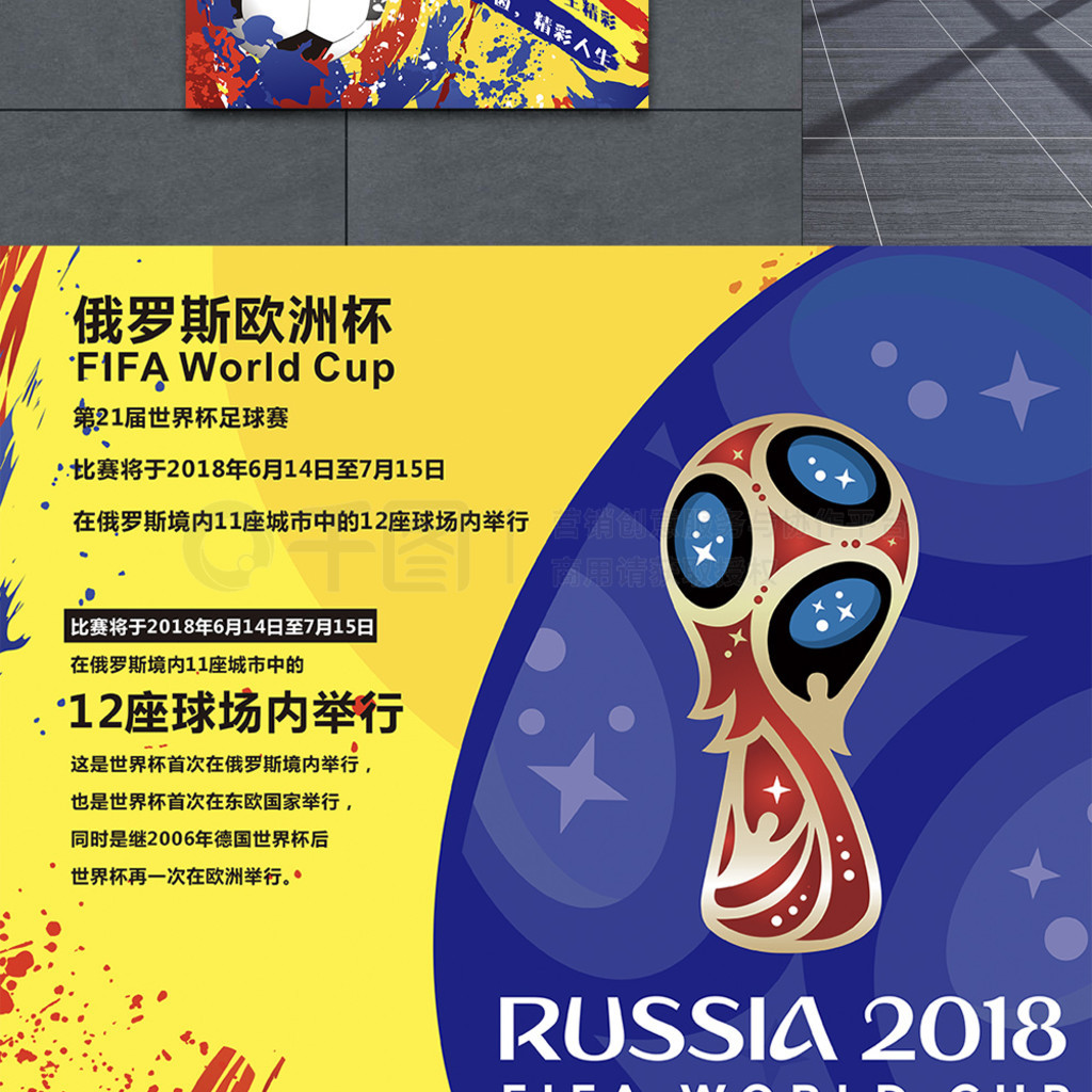 精准