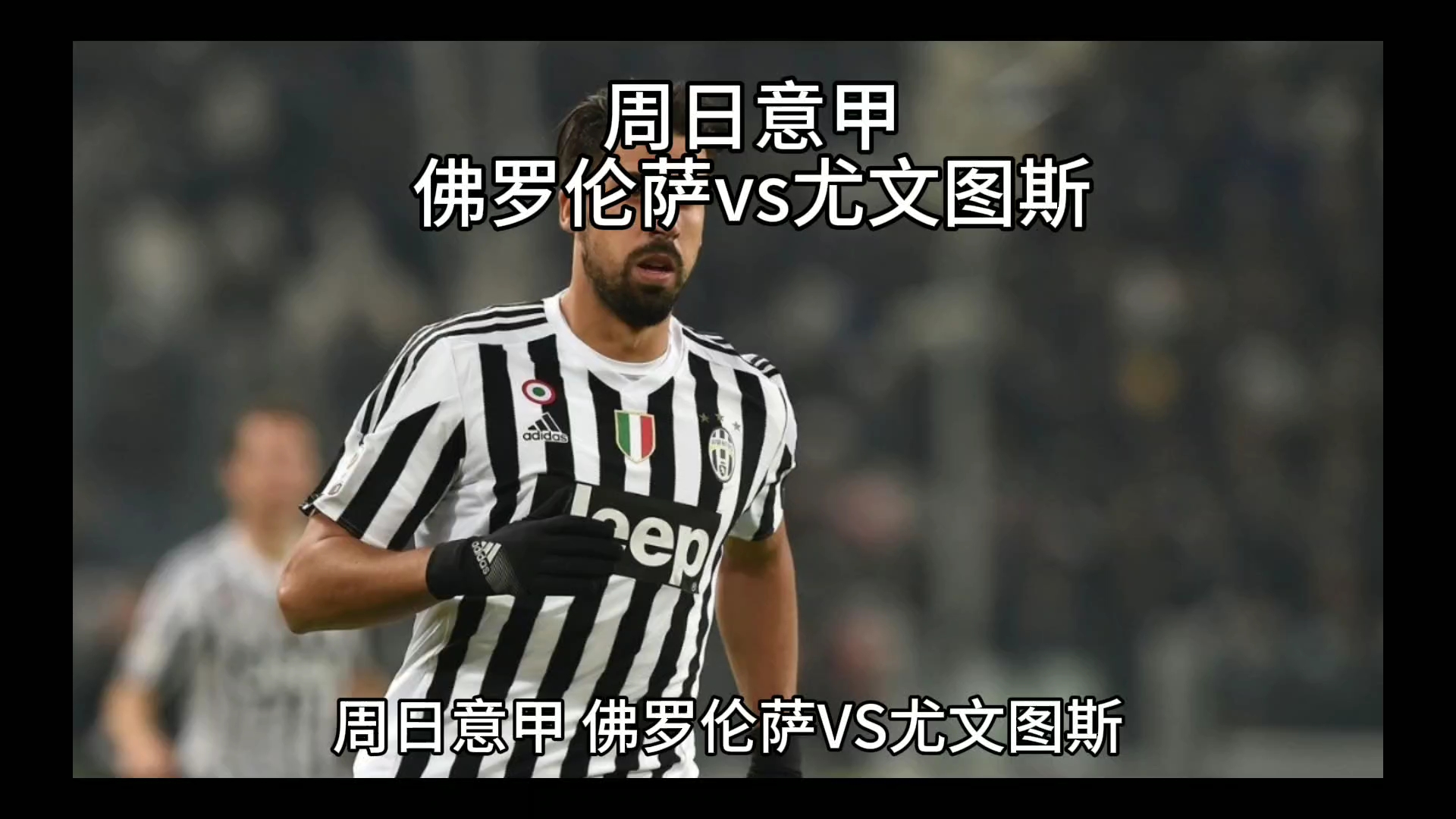 能力而且