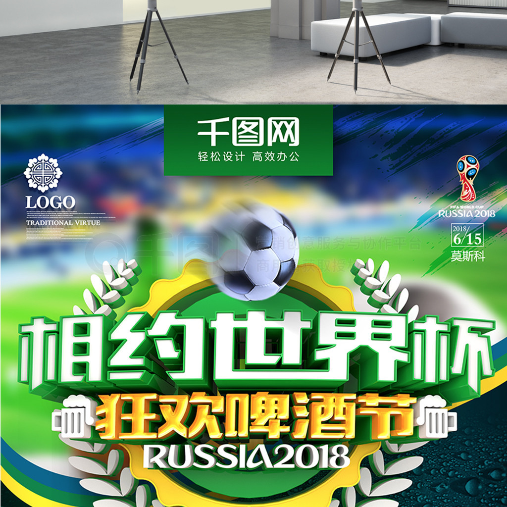 归化