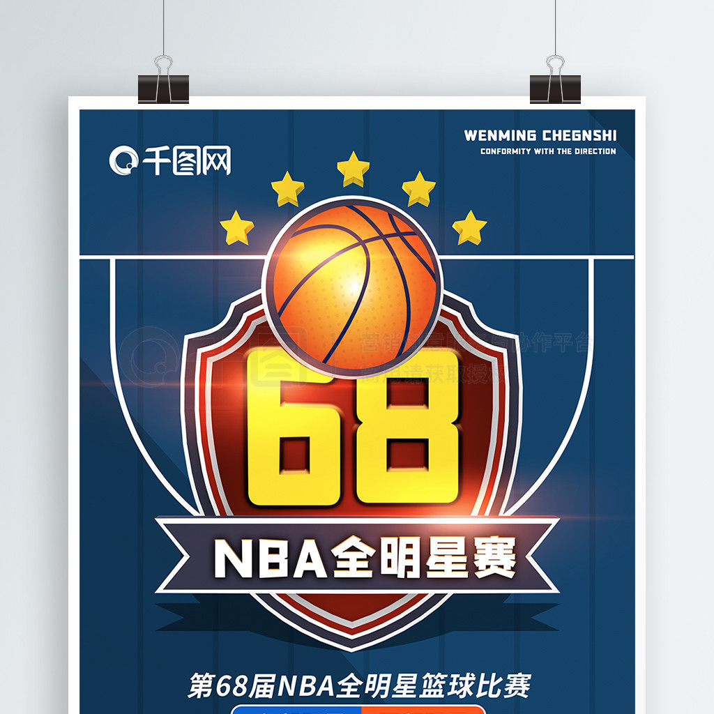 尼因扎吉