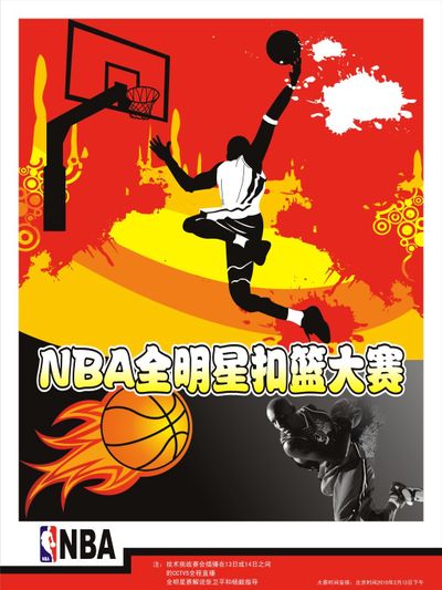 轧胚机 预处理设备